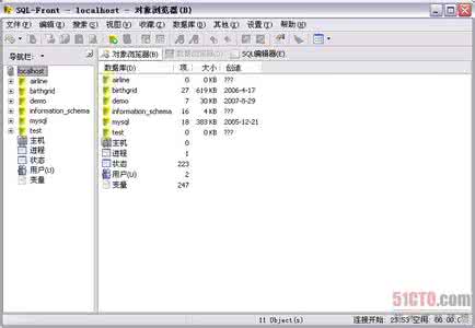 安装u盾客户端软件 sql-front 2.5.2安装MySQL客户端软件SQL-Front_sql-front