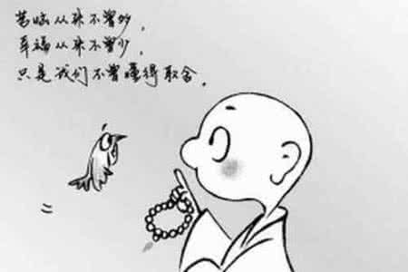 关于人生的哲言 不得不读的人生哲言