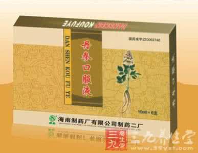 内科常用的中成药清单 中药二 拿下40分,内科常用中成药