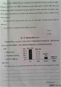 东北三省联合体2017 2016年东北三省四市教研联合体高考模拟试卷（一）