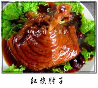 十道最解馋的肉菜 十道最解谗暖身的大肉菜满足奢肉族【精美圖文】