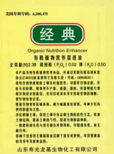 咖啡有机肥亩用量 有机肥设备注意事项 煮有机咖啡的方法与注意事项