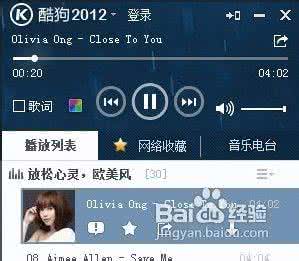 酷狗音乐怎么剪切歌曲 酷狗怎么剪切歌曲 手机酷狗音乐怎么剪切歌曲？酷狗音乐剪切歌曲教程(图文)