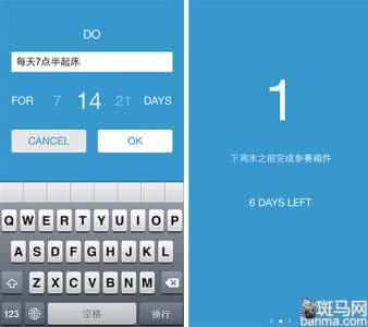 学霸通app下载 学霸手机里英语app，干货总结