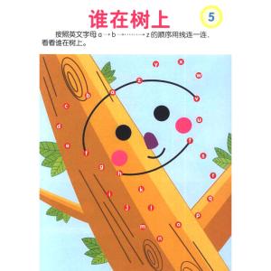 怎么进行创新思维训练 创造性思维 怎样进行创新思维训练