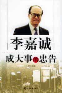 一定要爱下去by花穷 【如果你不想穷下去就看下面的文章】