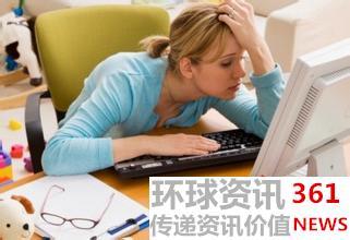 吃什么缓解疲劳 抵抗疲劳吃什么_上班疲劳吃什么缓解