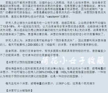 祖传秘方治疗老花眼 尿频、老花眼祖传秘方惊现世人