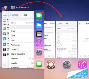 越狱插件冲突无限重启 iOS9越狱插件有冲突怎么办?