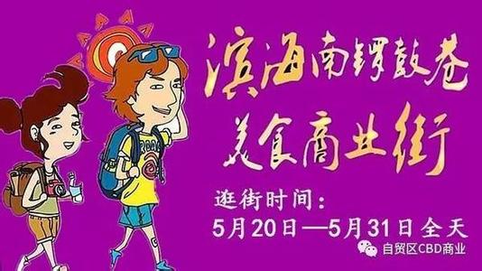 最热门的快餐小吃 北京近期热门小吃盘点，不超10元吃到嗨！