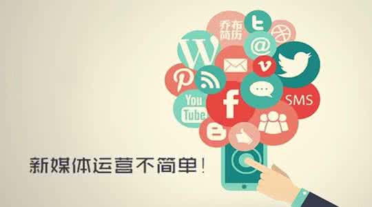 新媒体技术有哪些 新媒体需要哪些技术?