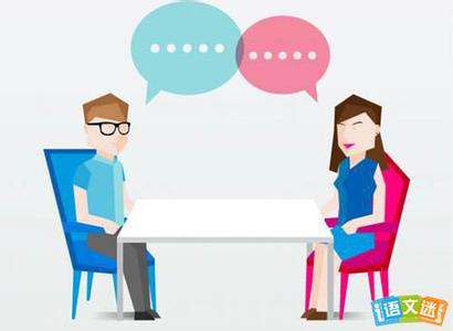 职场办公室礼仪 求职礼仪:职场新人办公室礼仪攻略