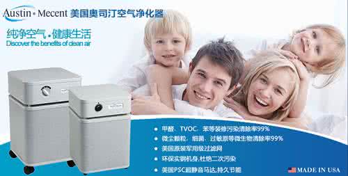 雾霾空气净化器哪种好 除雾霾空气净化器 如何挑选质量好