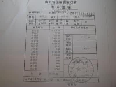 再生障碍性贫血 诊断 急性再生障碍性贫血 如何诊断以及治疗贫血