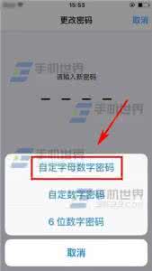 苹果6s怎么解锁屏密码 苹果iPhone6sPlus如何设置复杂解锁密码