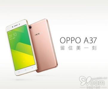 oppo a51kc oppoa51kc 拼红米/魅蓝？OPPO同价新机OPPO A51kc现身