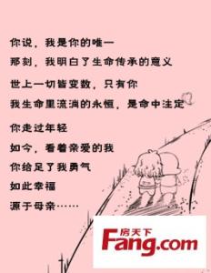 这一句我爱你说出口 每一句”我爱你”都在认真的说,请相信我