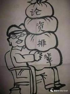 孙丕扬 字叔孝 孙丕扬 字叔孝 丕字五笔怎样打？