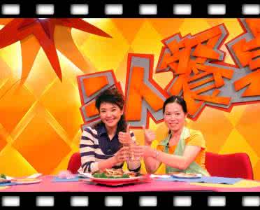 美味中国 《美味中国 三人餐桌》（97集）