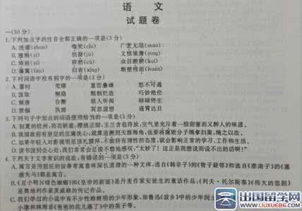 中考语文试题及答案 2011年各省、市中考语文试题及答案