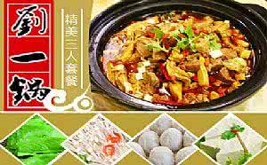 联语杂酱面(十三言对13)