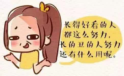 你是怎样来的？