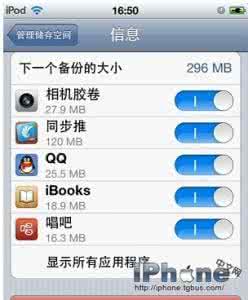 苹果6怎么恢复备份 iPhone6怎么从iCloud恢复备份？