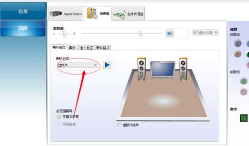 黑苹果驱动下载 黑苹果驱动安装方法 iphone6怎么安装驱动？苹果6驱动下载安装方法