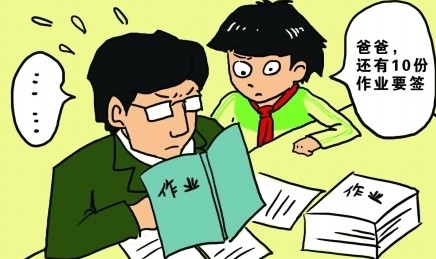 提醒家长来上课的短信 【提醒】98%的家长错了！千万别以为孩子开学和你没关系！！