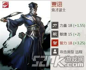 贾诩论战 贾诩军事才能如何 贾诩论战有什么细节 贾诩论战