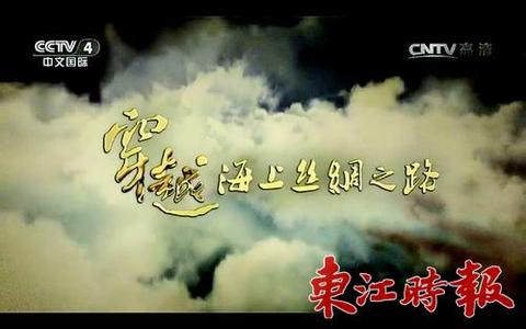 亚马逊纪录片全集视频 纪录片视频导航 毛泽东与中国(全10集)155