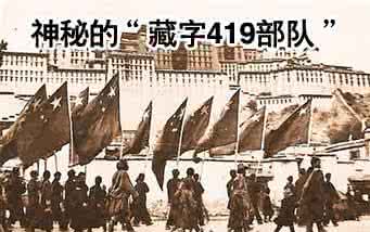 林彪事件完整调查 林彪事件完整调查 27