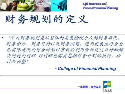 career planning 作文 绚烂的Life planning作文300字