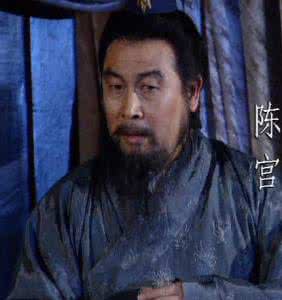 陈宫怎么死的 陈宫 陈宫怎么死的