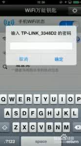 iphone 查看wifi密码 iphone忘记wifi密码怎么办