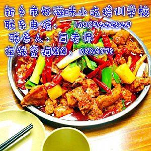 最正宗新疆大盘鸡做法 新疆最正宗的大盘鸡秘方