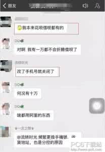 支付宝更新在哪里 支付宝更新后借呗在哪里？