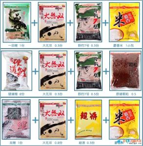 鲤鱼钓饵配方 钓饵配方 饵钓饵配方大全