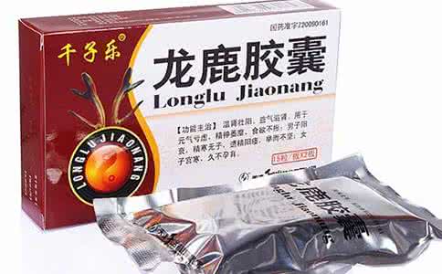 勃起功能障碍治疗药物 治疗勃起功能障碍的药有哪些