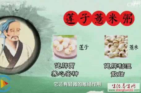 痰湿 红豆薏米 痰湿 什么人不能吃薏米