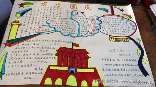手抄报祖国颂 关于国庆节的手抄报 花瓣飘香祖国颂