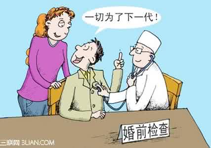 婚检注意事项 新人必知 有关婚检的事项