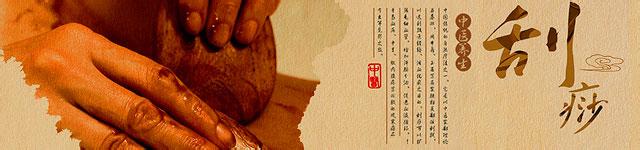 糖尿病尿路感染治疗 【秘方集锦】治疗糖尿病类尿路感染类的35个秘方