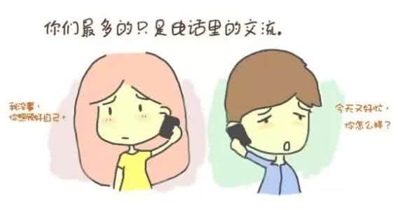只要你不嫌我舞步笨拙 学姐撩学弟很容易 只要你不太笨，高中数学和英语考100多分，还是很容易！（学姐经验分享）