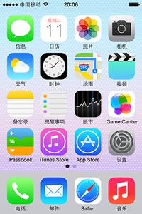 ipad1升级ios7教程 ios7升级教程