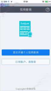 信用卡逾期能贷款吗 信用卡逾期能贷款吗 小赢卡贷逾期了会怎么样