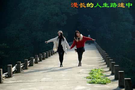 无原则的宽容 品味人生：宽容是一种做人的原则