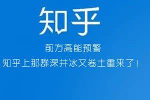 含义深刻的简短句子 知乎 简短深刻 知乎上的100条简短深刻的回答