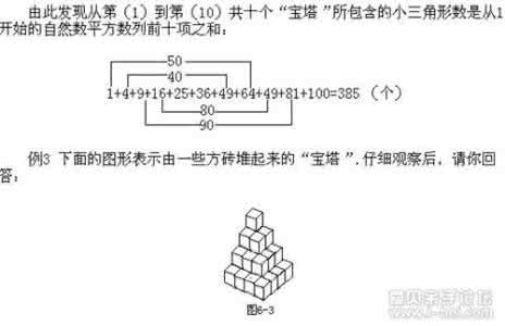 二年级奥数题大全上册 奥数凑整法 二年级奥数上册 猜猜凑凑第十三讲