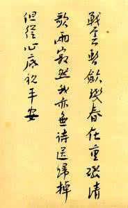 诗词鉴赏 〖诗词鉴赏〗现代诗(八)《千年》等20首